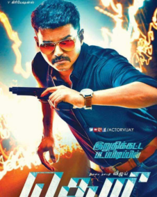 Theri